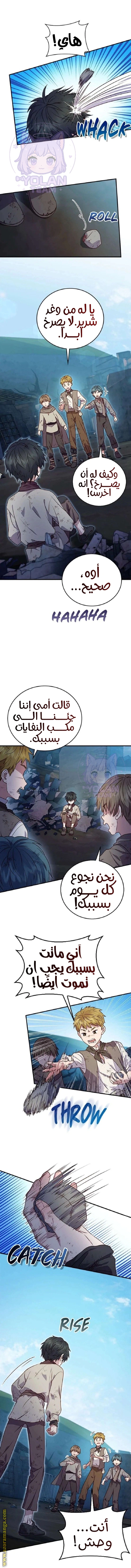 Read I’ll Predict Your Happy Ending AR Manga Online