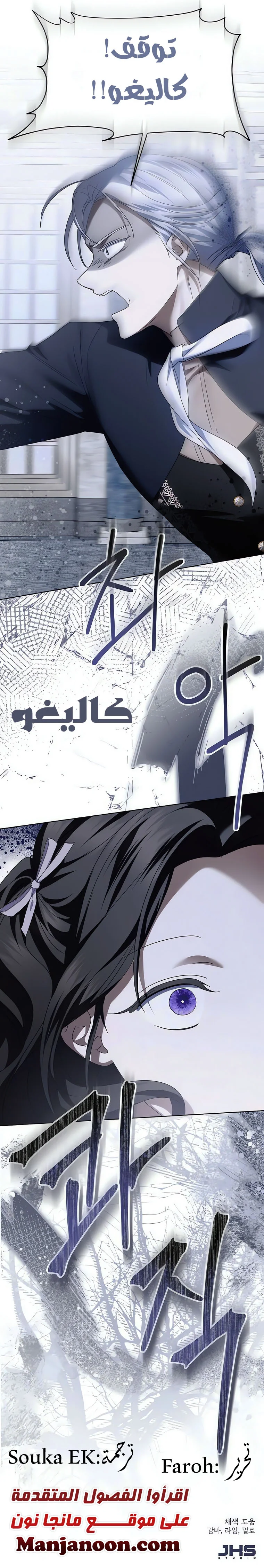 Read I’ll Take That Marriage This Time AR Manga Online