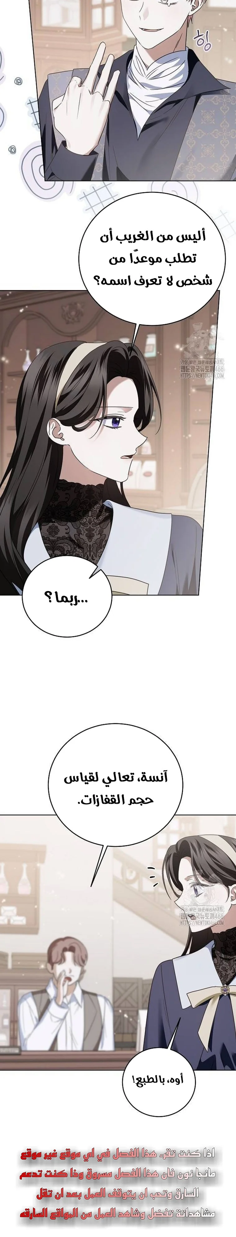 Read I’ll Take That Marriage This Time AR Manga Online