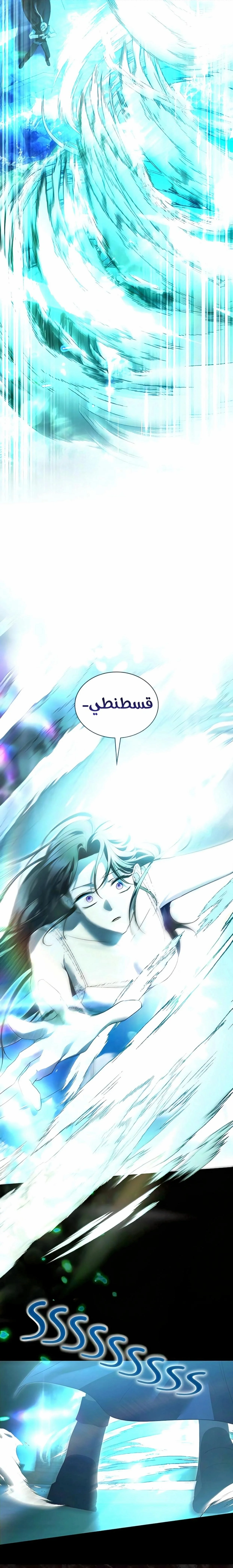 Read I’ll Take That Marriage This Time AR Manga Online