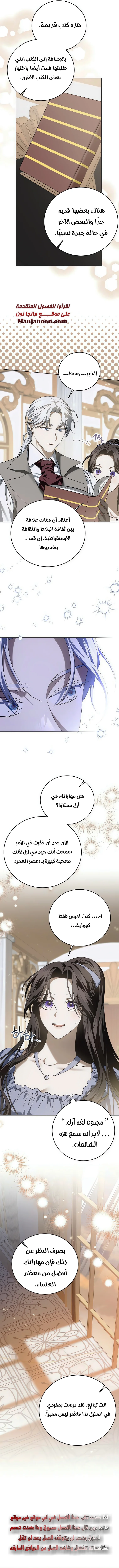 Read I’ll Take That Marriage This Time AR Manga Online
