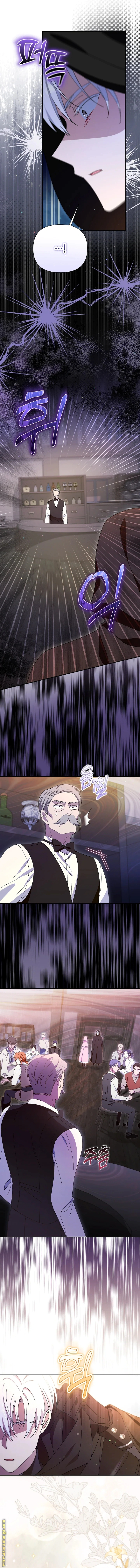 Read I’m A Villainess, But I’m Favored AR Manga Online