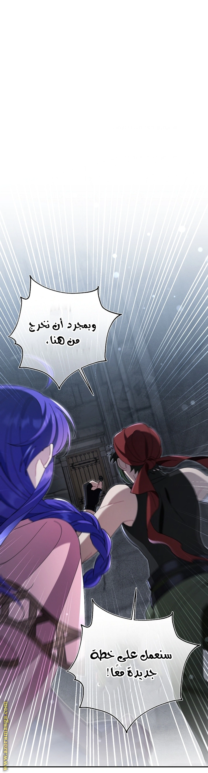 Read I’m A Villainess, But I’m Favored AR Manga Online