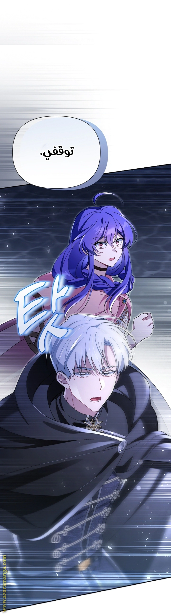 Read I’m A Villainess, But I’m Favored AR Manga Online