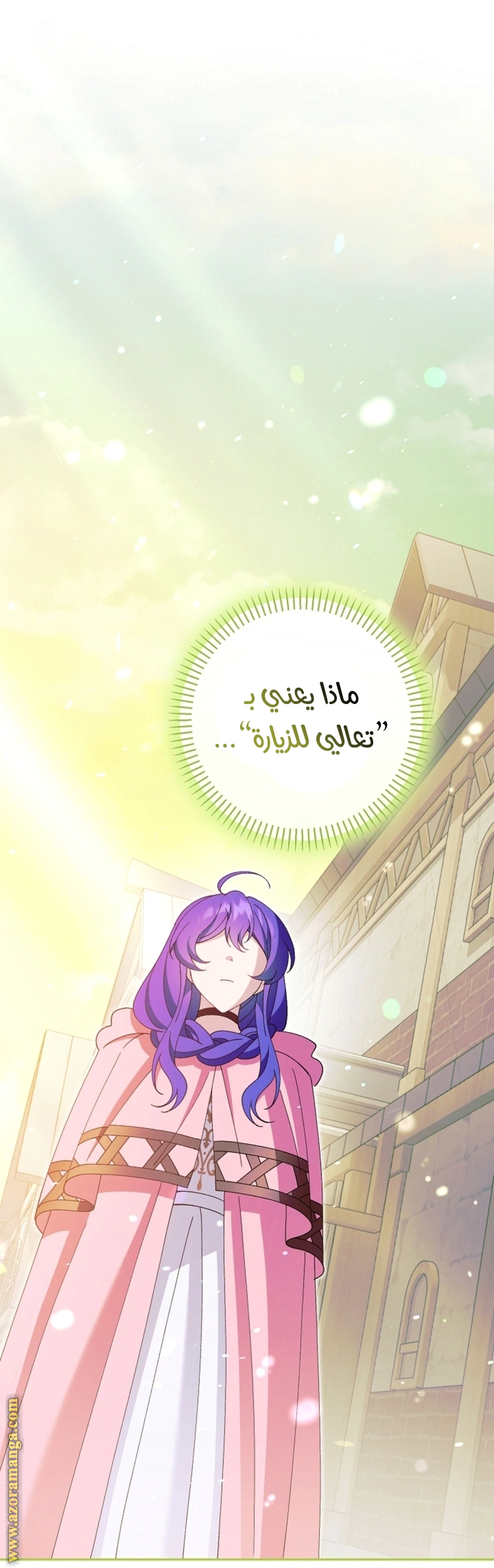 Read I’m A Villainess, But I’m Favored AR Manga Online