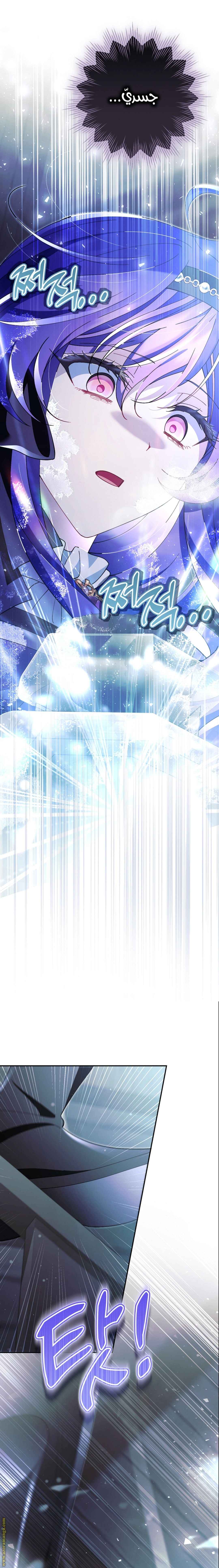 Read I’m A Villainess, But I’m Favored AR Manga Online
