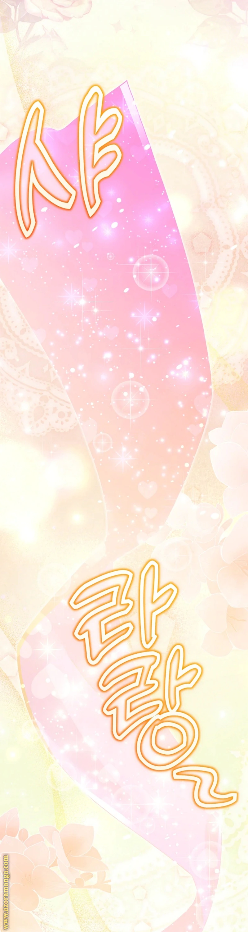 Read I’m A Villainess, But I’m Favored AR Manga Online