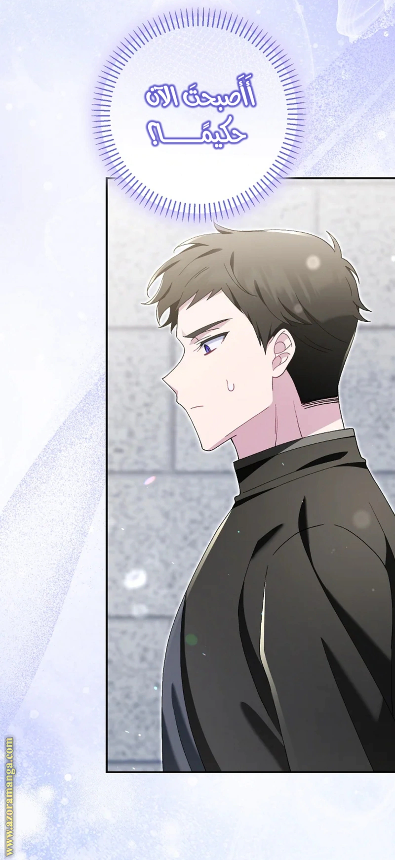 Read I’m A Villainess, But I’m Favored AR Manga Online