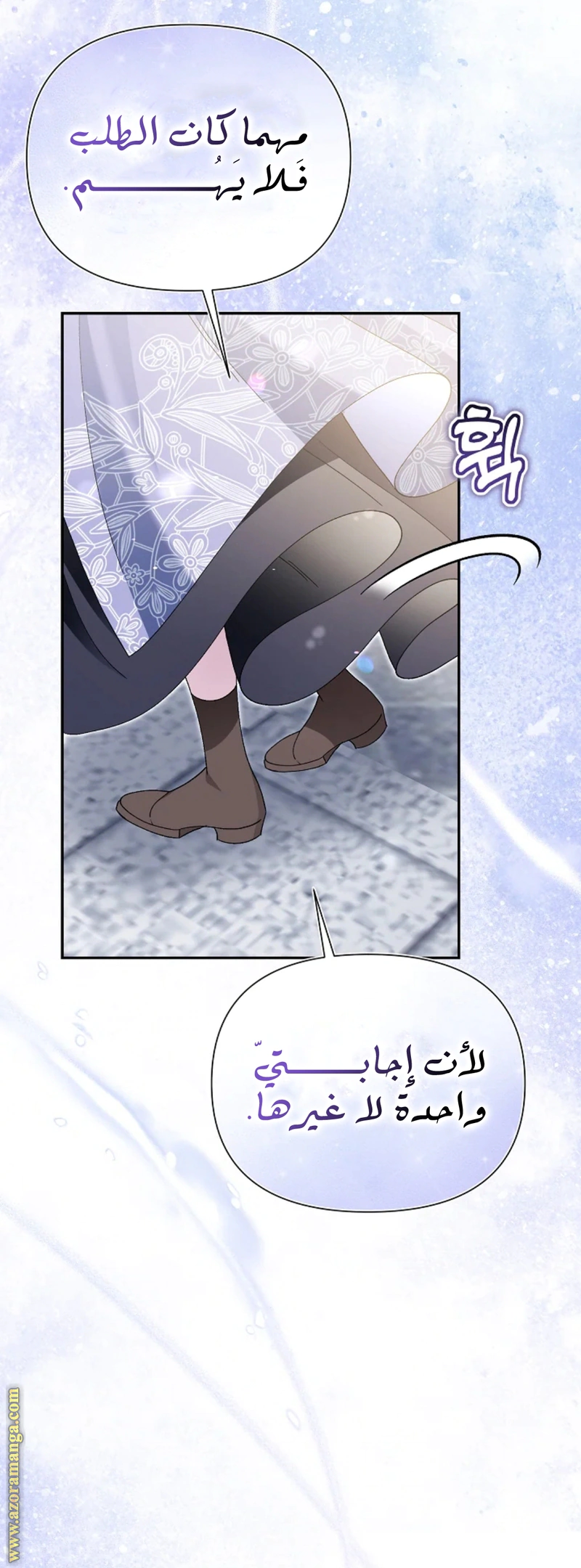 Read I’m A Villainess, But I’m Favored AR Manga Online