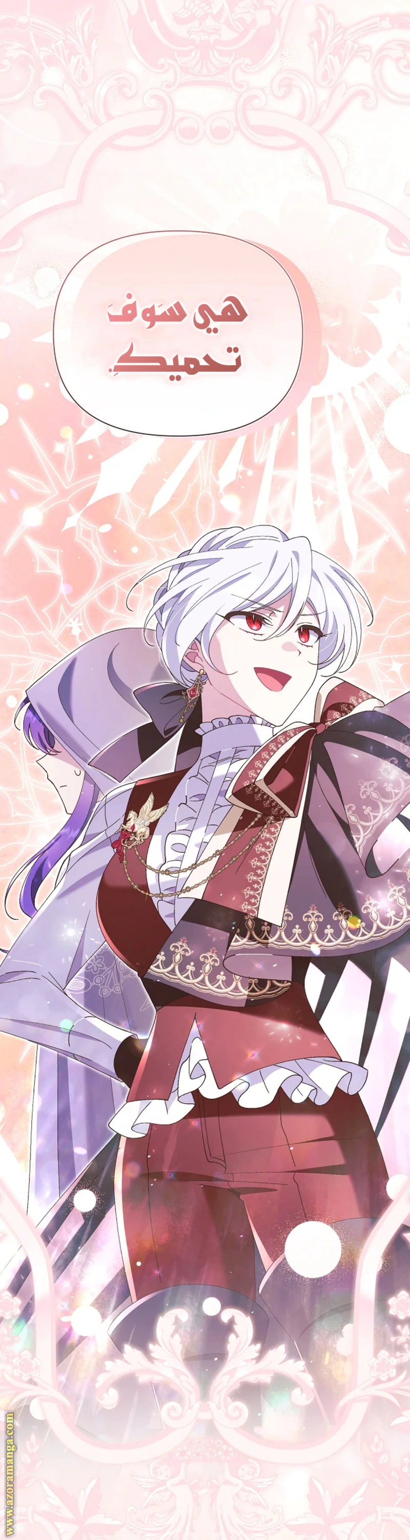 Read I’m A Villainess, But I’m Favored AR Manga Online