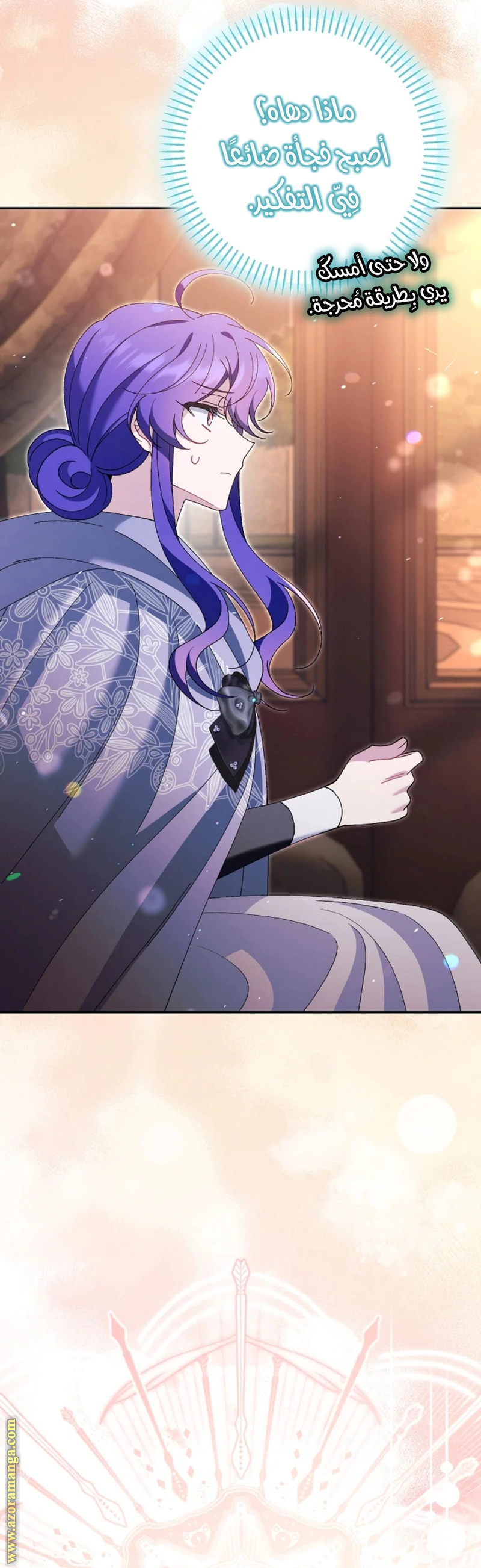 Read I’m A Villainess, But I’m Favored AR Manga Online