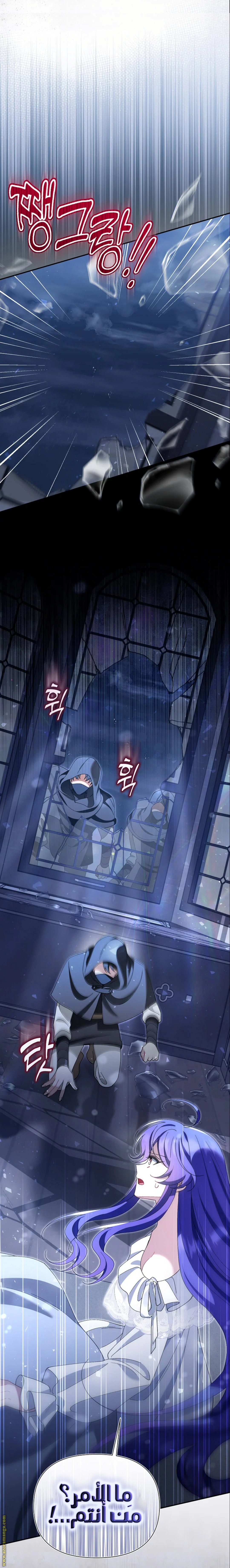 Read I’m A Villainess, But I’m Favored AR Manga Online