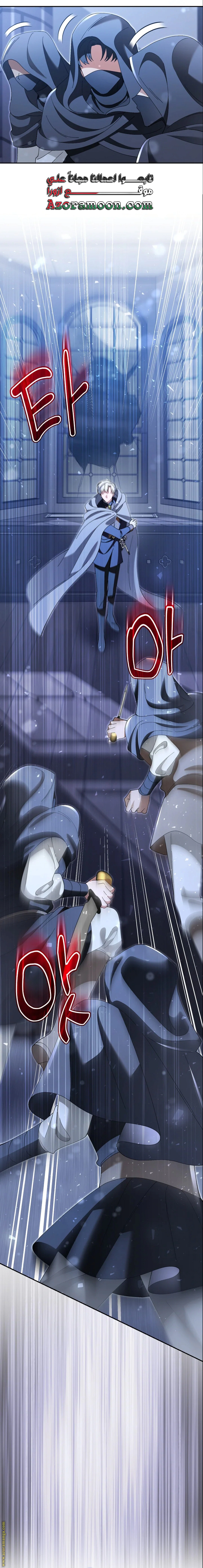 Read I’m A Villainess, But I’m Favored AR Manga Online