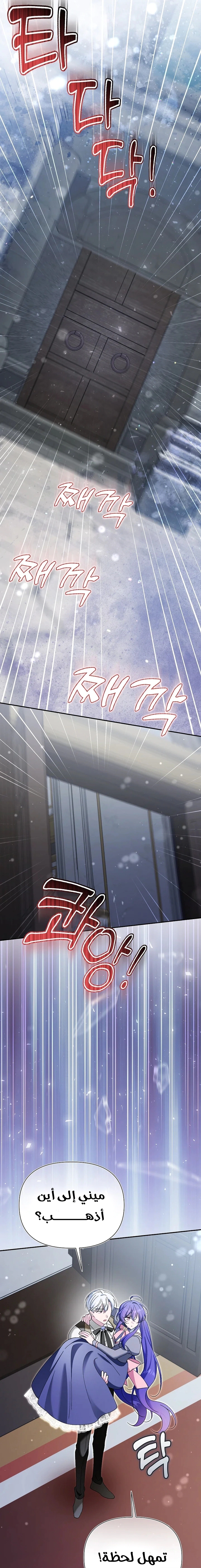 Read I’m A Villainess, But I’m Favored AR Manga Online