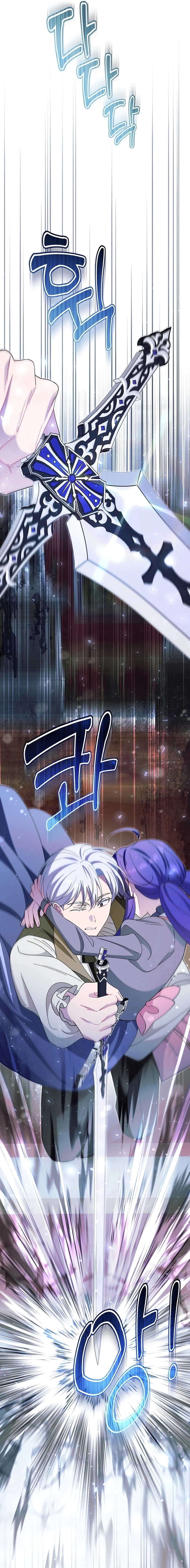 Read I’m A Villainess, But I’m Favored AR Manga Online