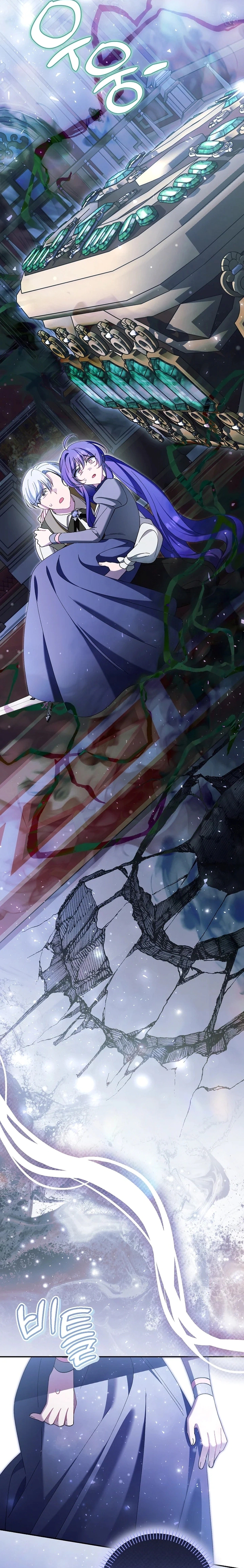 Read I’m A Villainess, But I’m Favored AR Manga Online