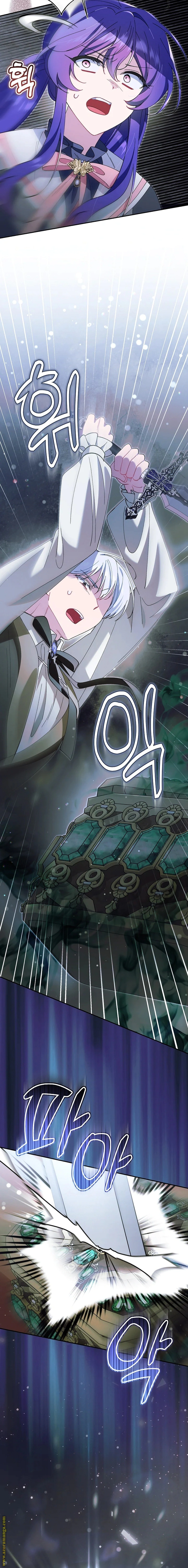 Read I’m A Villainess, But I’m Favored AR Manga Online