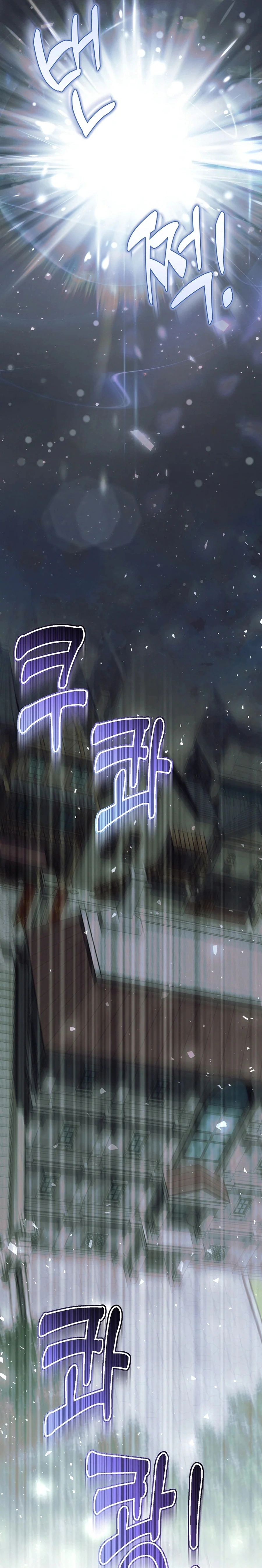 Read I’m A Villainess, But I’m Favored AR Manga Online