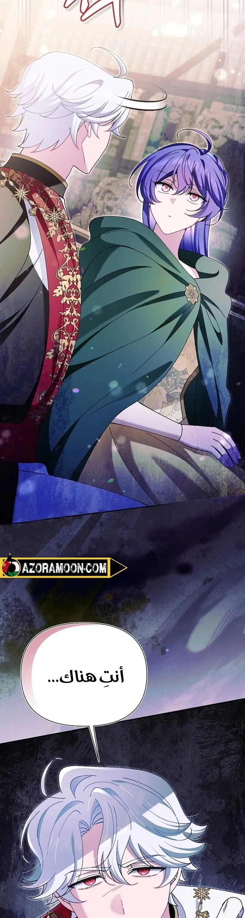 Read I’m A Villainess, But I’m Favored AR Manga Online