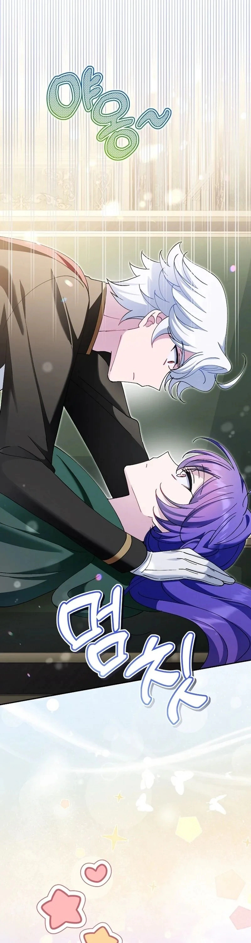 Read I’m A Villainess, But I’m Favored AR Manga Online