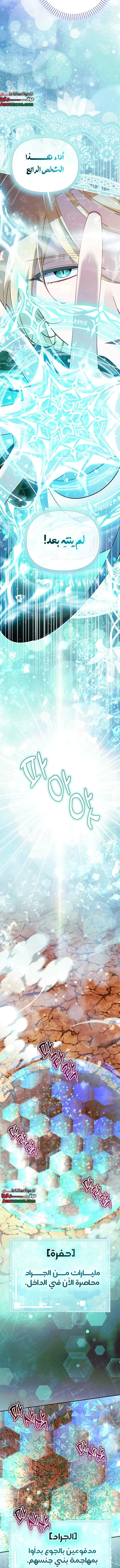 Read I’m A Villainess, But I’m Favored AR Manga Online