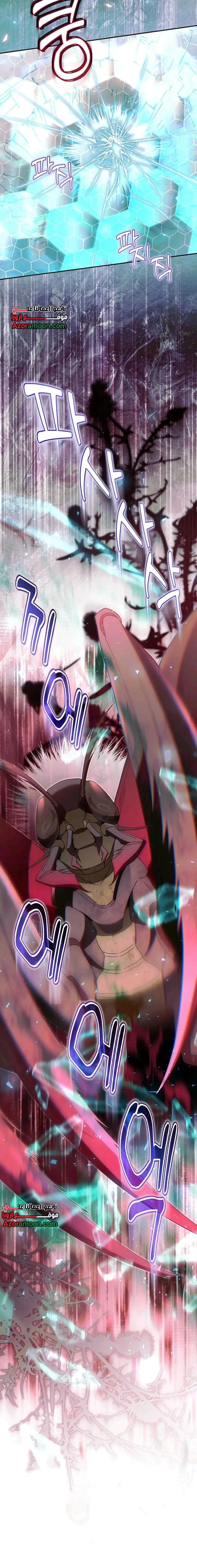 Read I’m A Villainess, But I’m Favored AR Manga Online