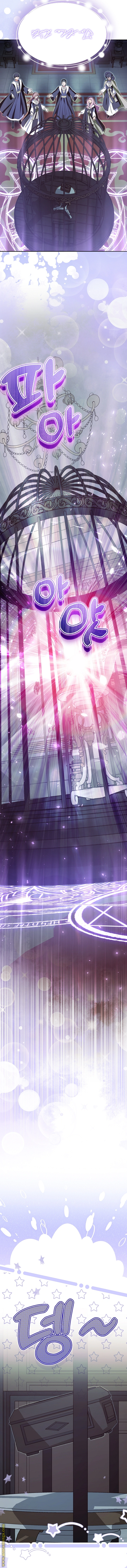 Read I’m A Villainess, But I’m Favored AR Manga Online