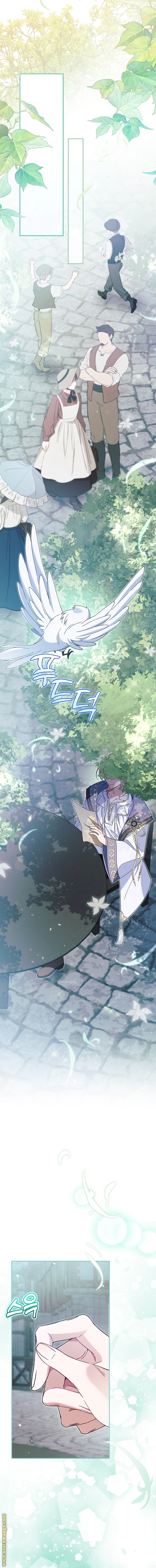 Read I’m A Villainess, But I’m Favored AR Manga Online