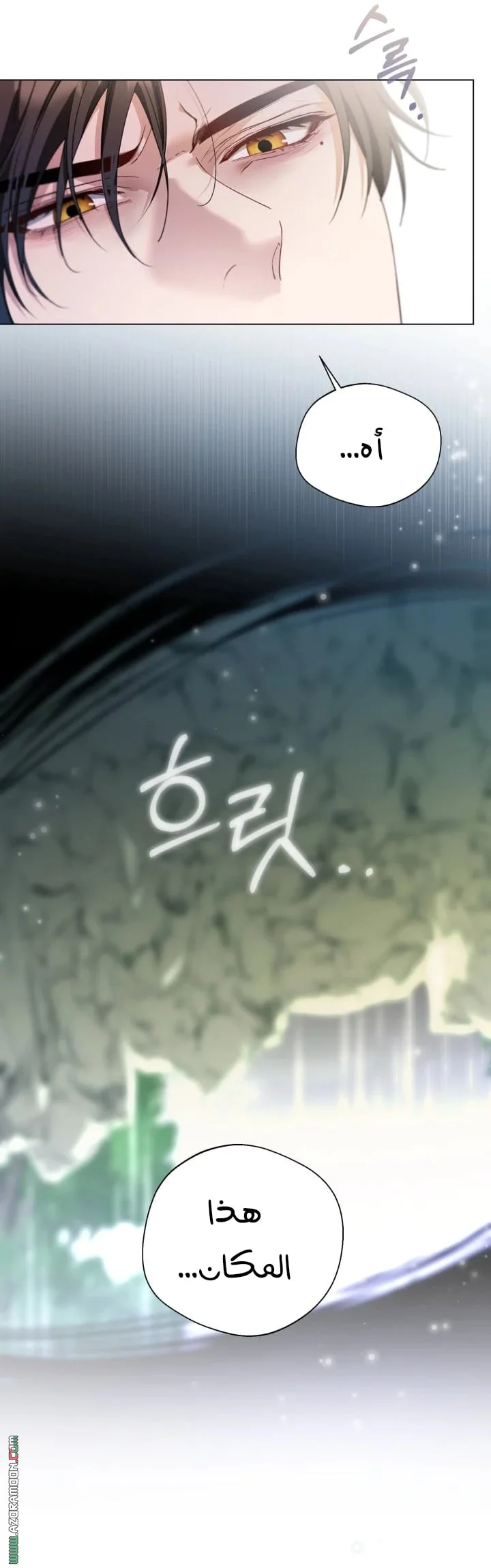 Read I’m Stuck on a Remote Island With the Male Leads AR Manga Online