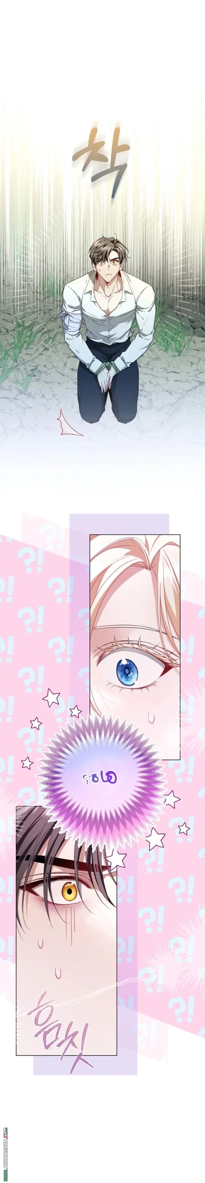 Read I’m Stuck on a Remote Island With the Male Leads AR Manga Online