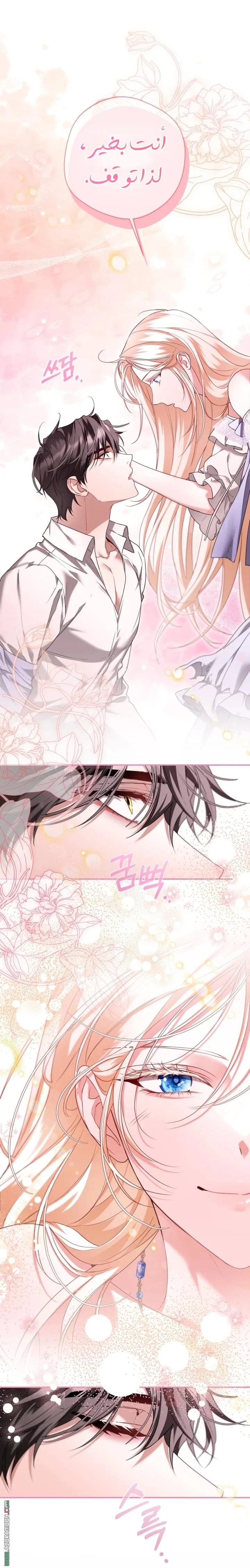 Read I’m Stuck on a Remote Island With the Male Leads AR Manga Online