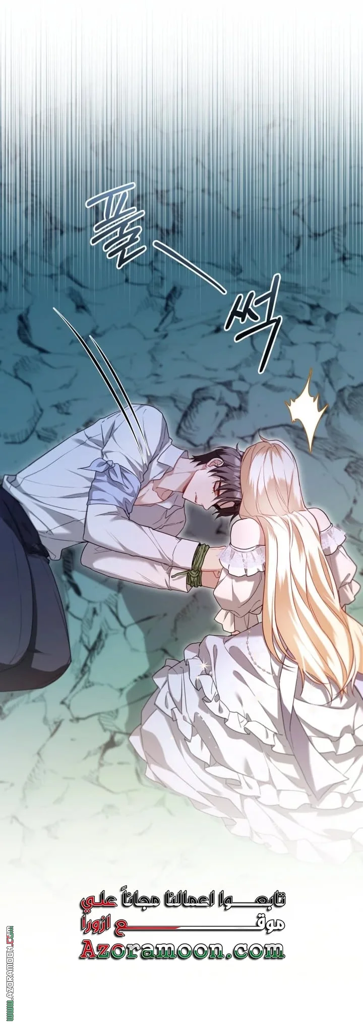 Read I’m Stuck on a Remote Island With the Male Leads AR Manga Online