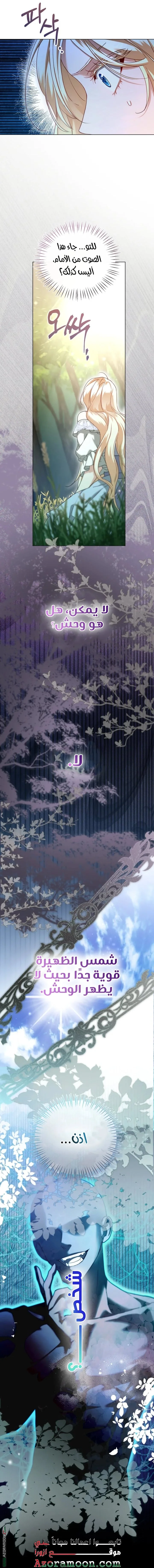 Read I’m Stuck on a Remote Island With the Male Leads AR Manga Online