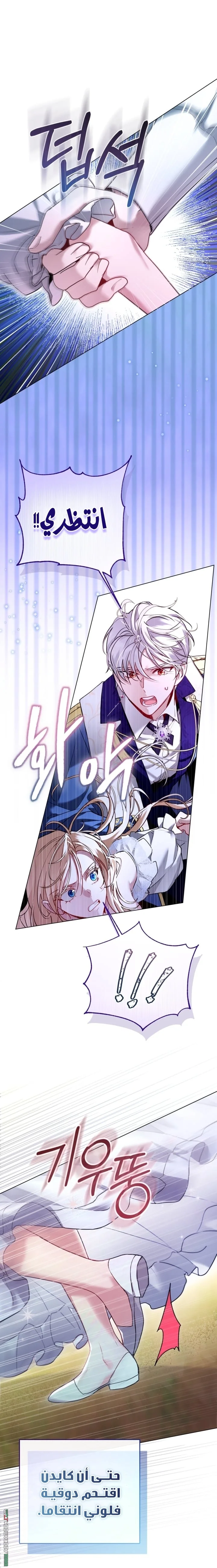 Read I’m Stuck on a Remote Island With the Male Leads AR Manga Online