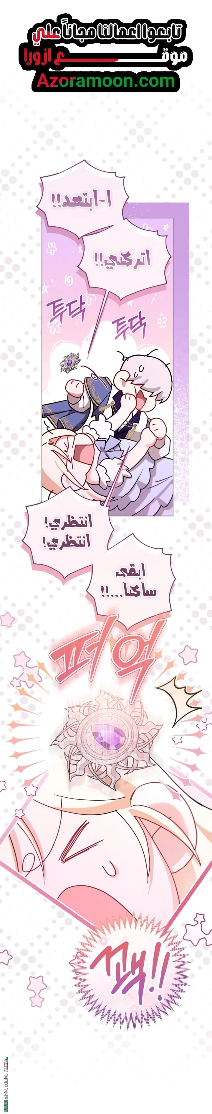 Read I’m Stuck on a Remote Island With the Male Leads AR Manga Online