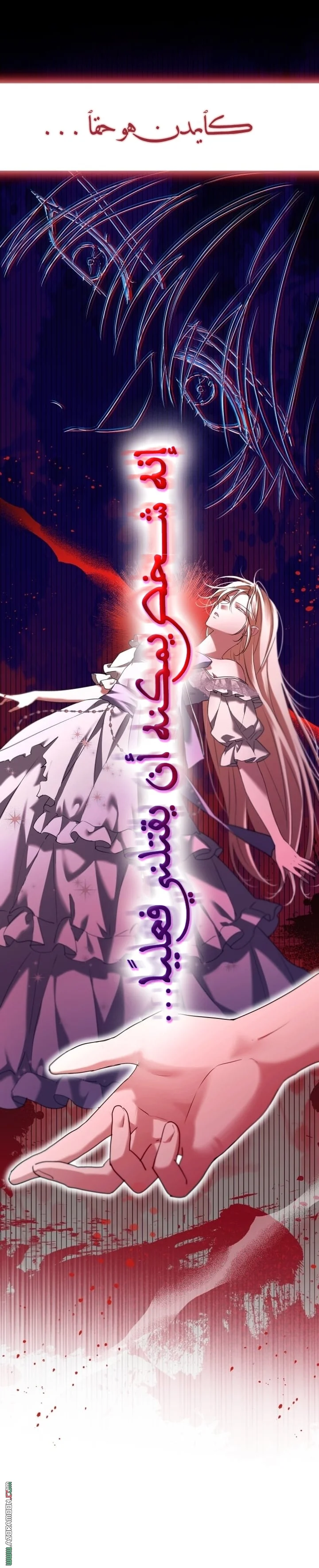 Read I’m Stuck on a Remote Island With the Male Leads AR Manga Online