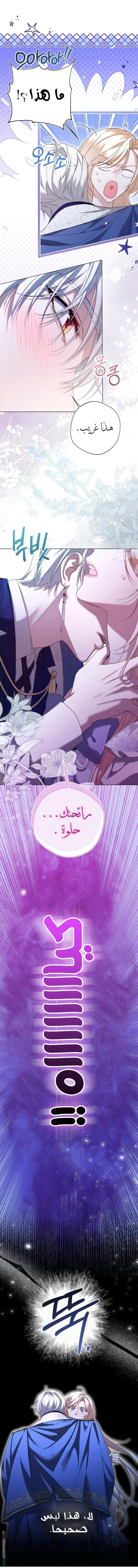 Read I’m Stuck on a Remote Island With the Male Leads AR Manga Online