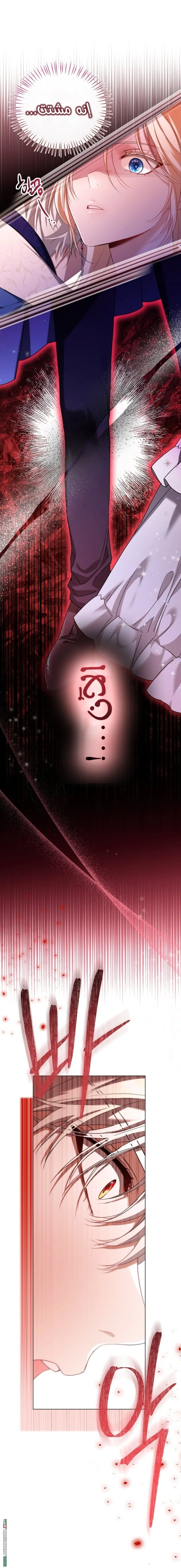 Read I’m Stuck on a Remote Island With the Male Leads AR Manga Online