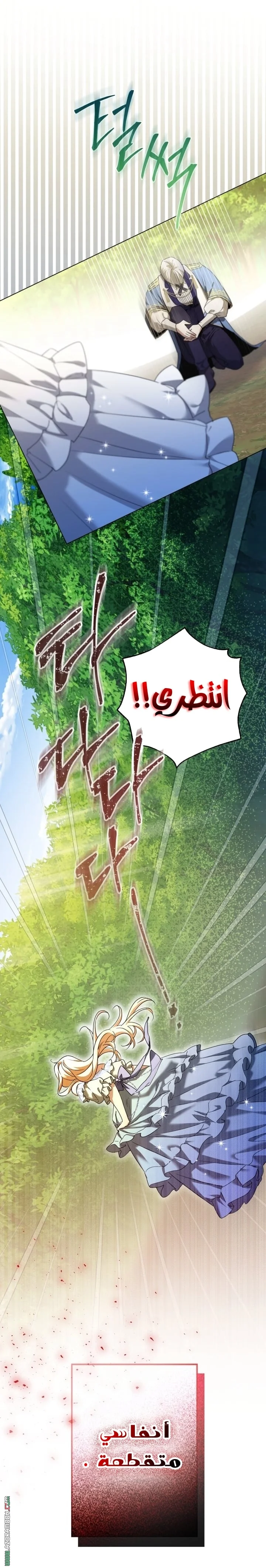 Read I’m Stuck on a Remote Island With the Male Leads AR Manga Online
