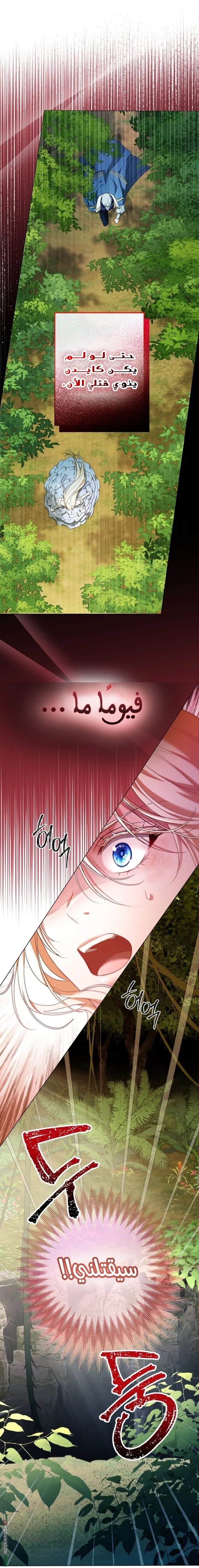 Read I’m Stuck on a Remote Island With the Male Leads AR Manga Online