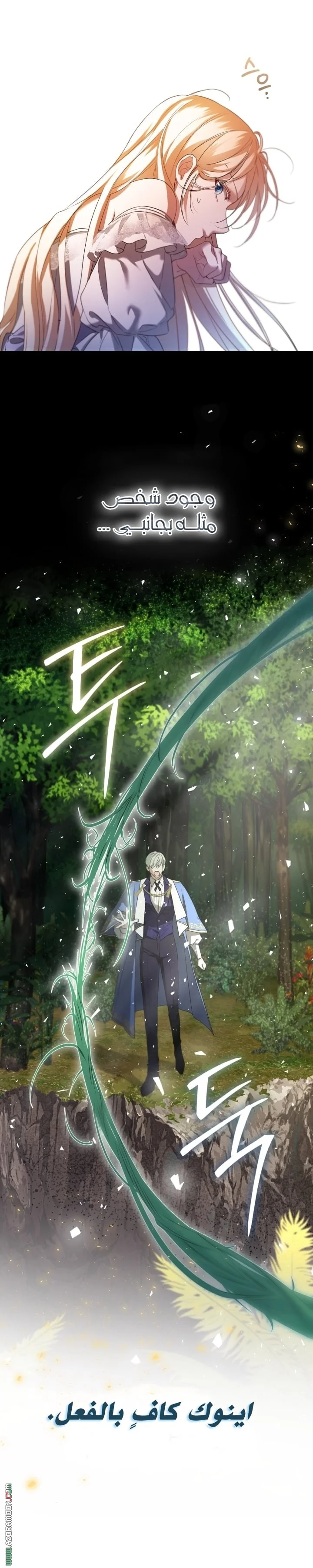 Read I’m Stuck on a Remote Island With the Male Leads AR Manga Online