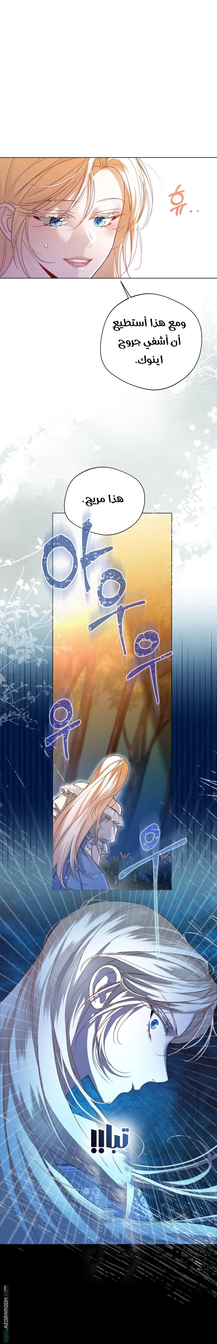 Read I’m Stuck on a Remote Island With the Male Leads AR Manga Online