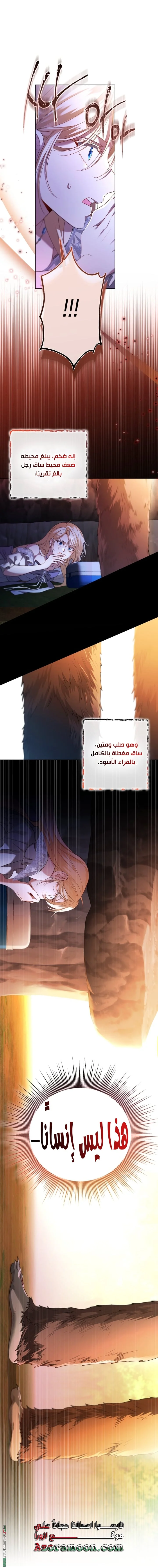 Read I’m Stuck on a Remote Island With the Male Leads AR Manga Online