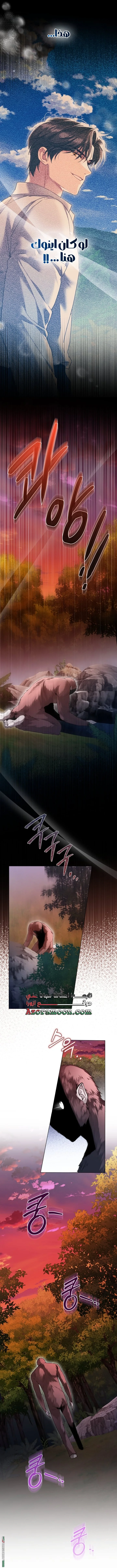 Read I’m Stuck on a Remote Island With the Male Leads AR Manga Online