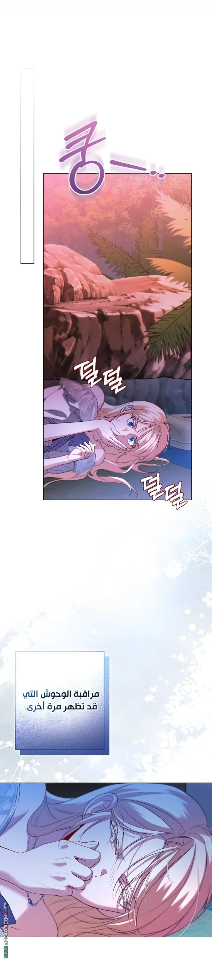 Read I’m Stuck on a Remote Island With the Male Leads AR Manga Online