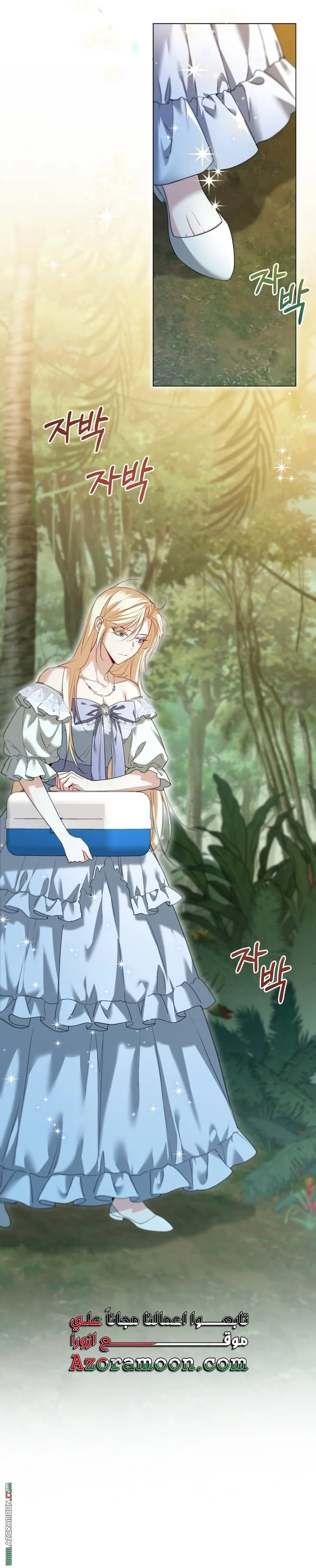 Read I’m Stuck on a Remote Island With the Male Leads AR Manga Online