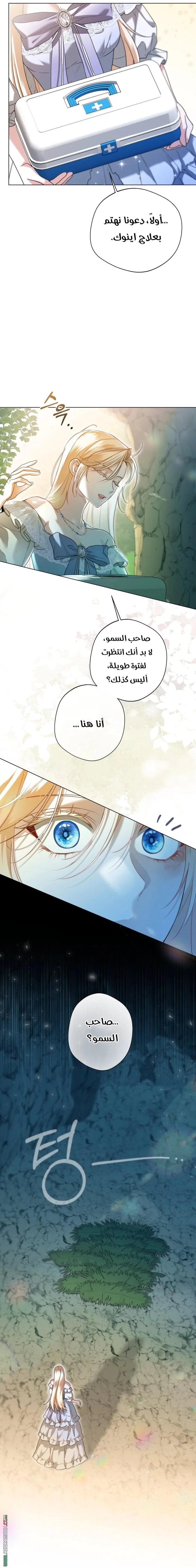 Read I’m Stuck on a Remote Island With the Male Leads AR Manga Online