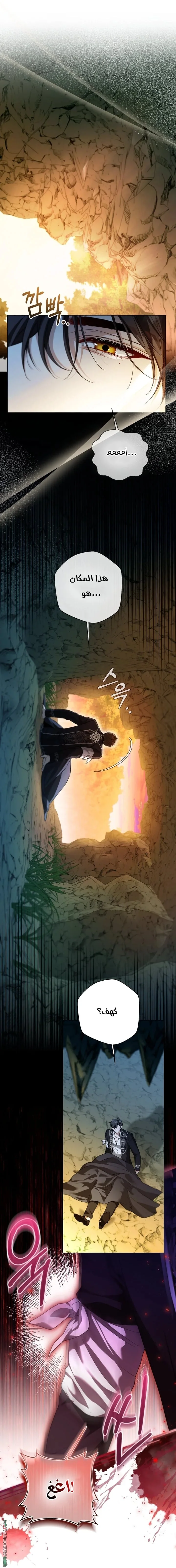 Read I’m Stuck on a Remote Island With the Male Leads AR Manga Online