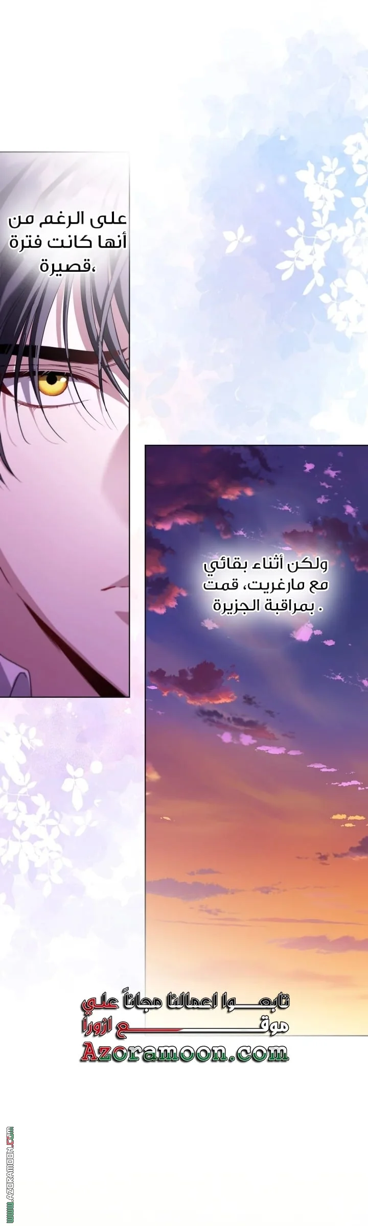 Read I’m Stuck on a Remote Island With the Male Leads AR Manga Online