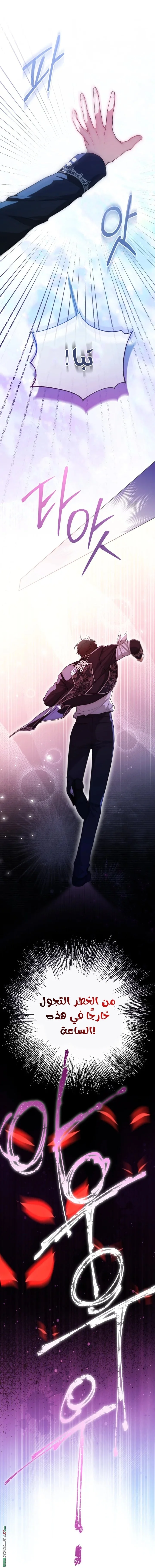 Read I’m Stuck on a Remote Island With the Male Leads AR Manga Online
